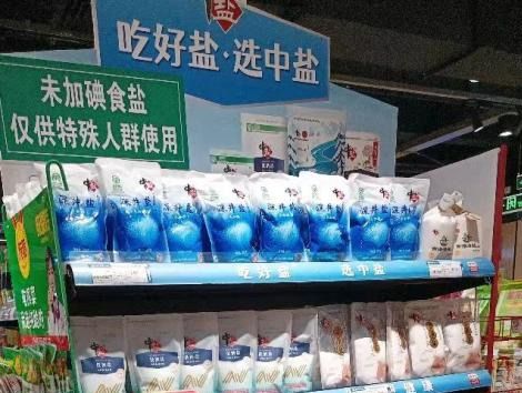 甘肅某市宣布全面暫停進口銷售日本水產品，保障食品安全與公眾健康